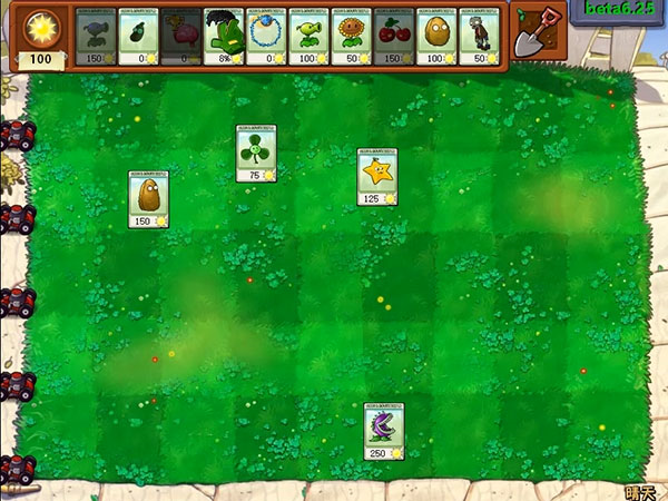 植物大战僵尸β版21