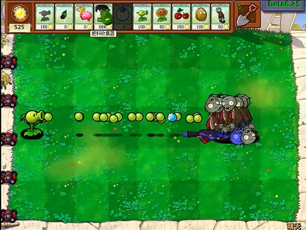 植物大战僵尸β版22
