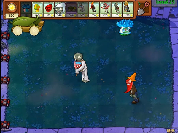 植物大战僵尸β版24