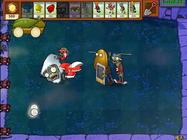 植物大战僵尸β版27