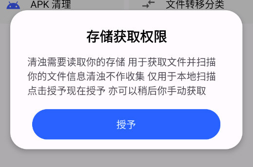 清浊
