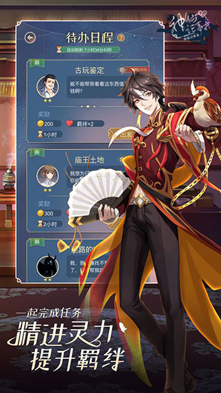 制香行业平台APP