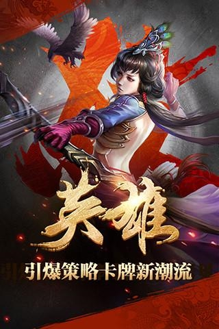 安全大师APP