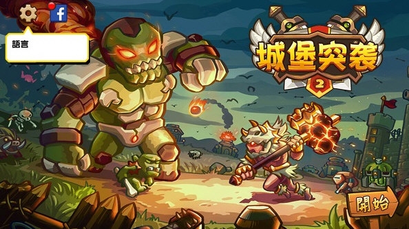 初白软件库安卓版
