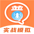 晶亮普通话测试