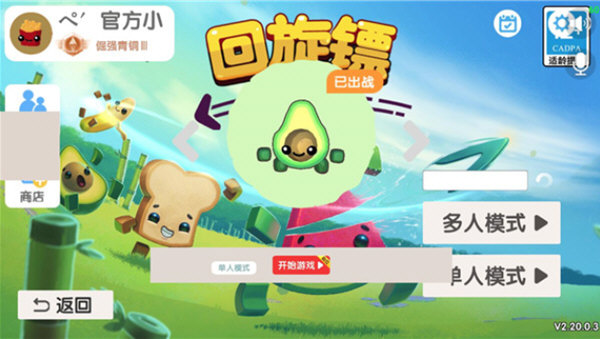 送20份《妖崽幼稚园》激活码 加愿望单即可参与！