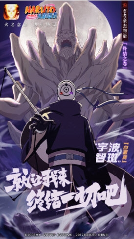 首席通告安卓版