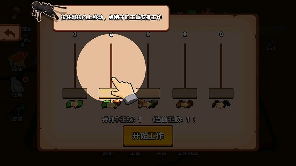 蚂蚁进化3D内置菜单破解版