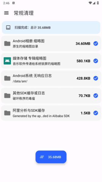 清浊