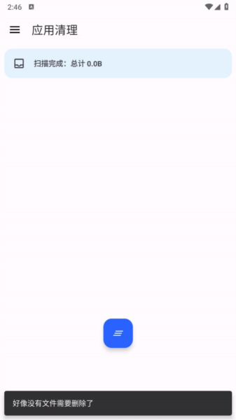 清浊