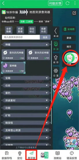 好游快爆电脑版