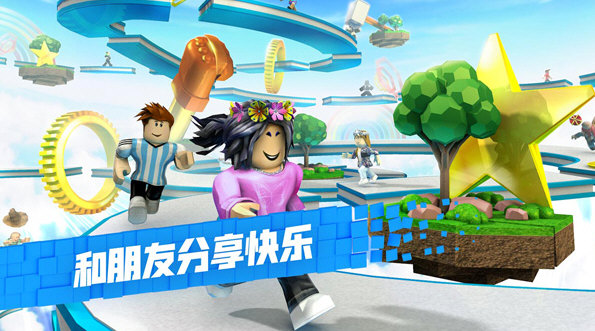 罗布乐思
