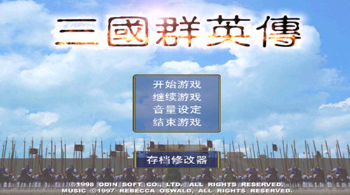 e骑安卓版