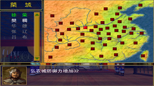 三国群英传1手机版单机下载