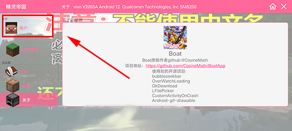 我的世界神奇宝贝java版5