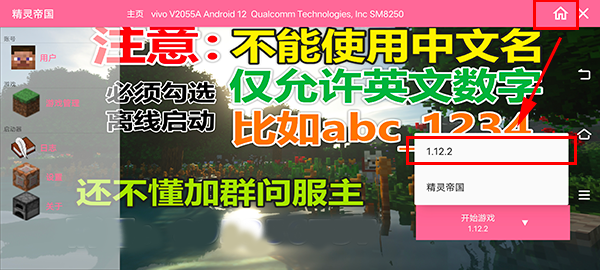 我的世界神奇宝贝java版7