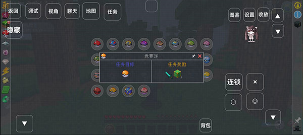 我的世界神奇宝贝java版25