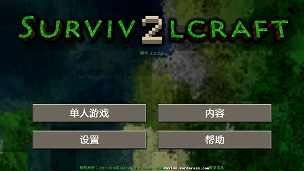 女装批发网APP