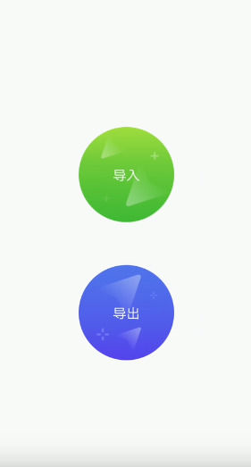 光速虚拟机2