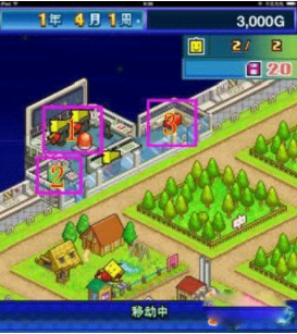 喊个跑腿安卓版