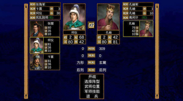 乐山通安卓版