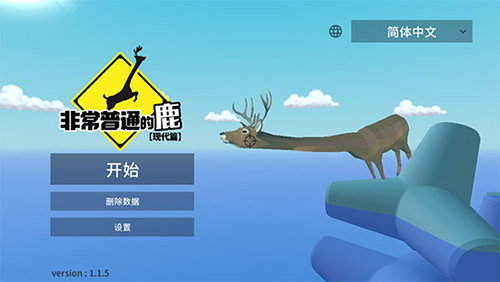 蓝光智慧家居APP