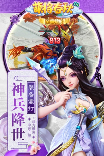 道听途说安卓版