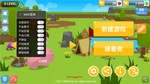 生存大世界