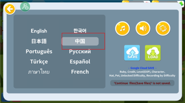 生存大世界