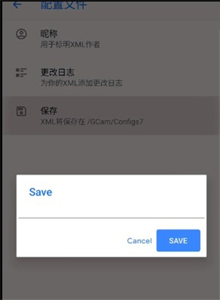 谷歌相机鸿蒙版