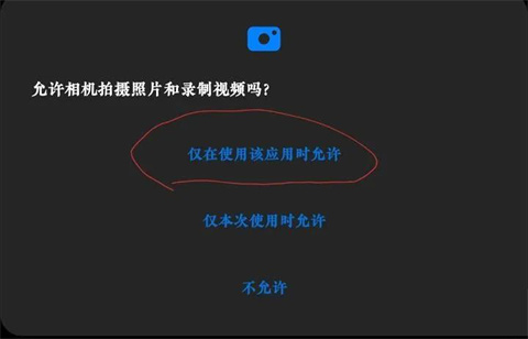 谷歌相机鸿蒙版
