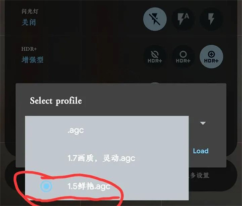 谷歌相机鸿蒙版