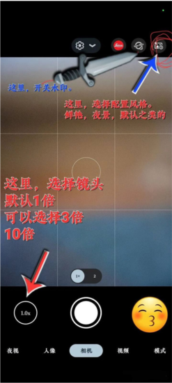 谷歌相机鸿蒙版