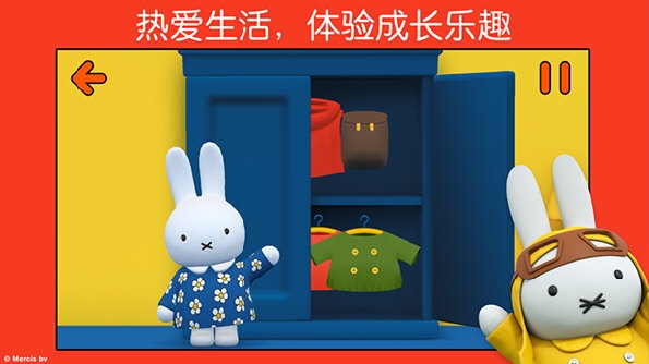 指尖审单APP