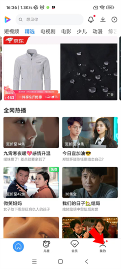小米视频电脑版下载