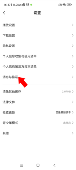小米视频电脑版下载