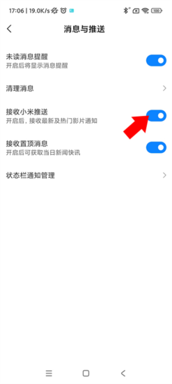 小米视频电脑版下载