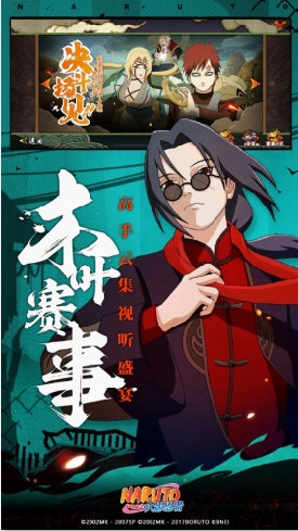 乐奉献安卓版