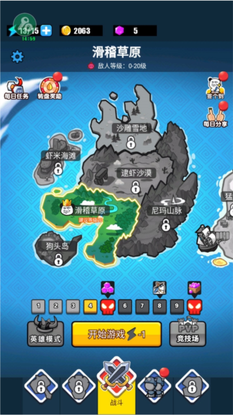 核子去水印安卓版