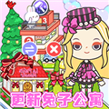 我的城市童话世界官方版 V1.22 安卓版