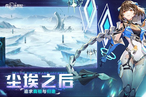凯云官方网站app下载截图3