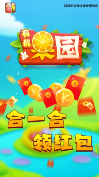 金字招牌安卓版