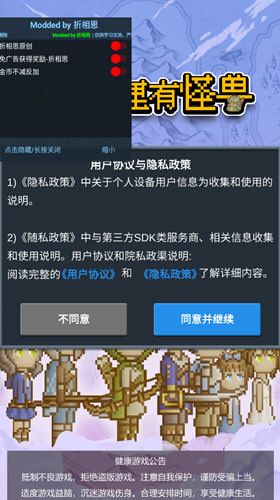 益社区APP