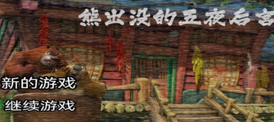 零厘米安卓版