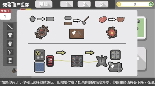 管件通APP