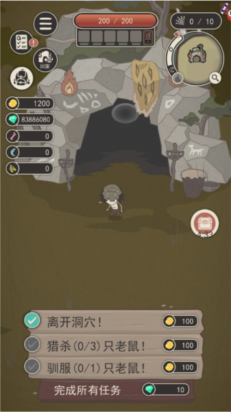 领一智管APP