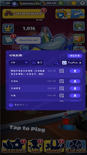 糊弄键盘
