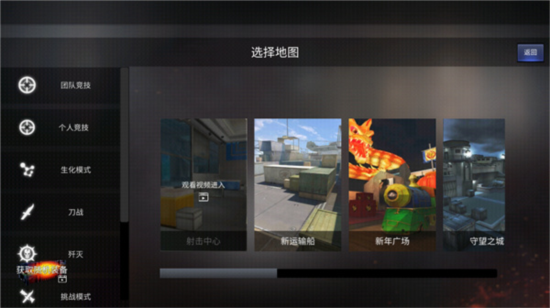 GZ穿越火线(无条件购买)
