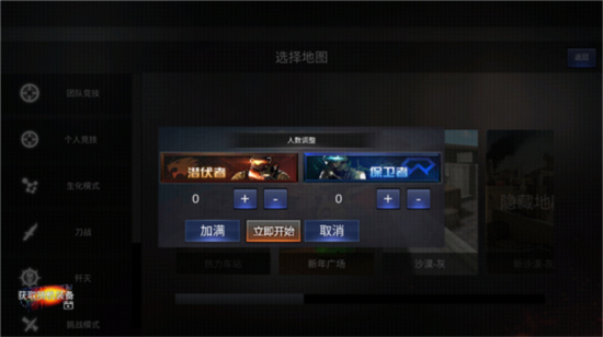 GZ穿越火线(无条件购买)