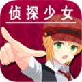 辩驳侦探汉化版 V1.2 安卓版